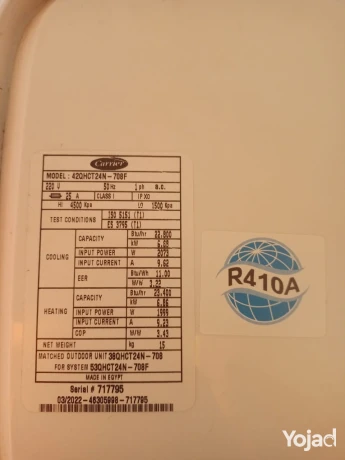 carrier-optimax-pro-20239-big-3
