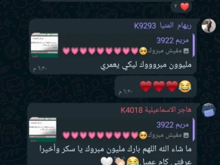 وظيفه HR رد علي استفسارات العملا بمرتبات شهريه تبدا من 2000