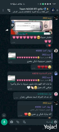othyfh-hr-rd-aaly-astfsarat-alaamla-bmrtbat-shhryh-tbda-mn-2000-big-0