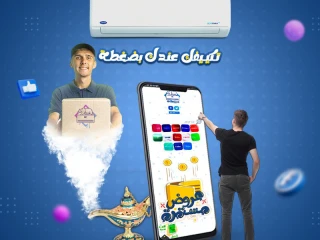 2. كاريير أوبتيماكس برو راحة في كل وقت مهما كانت الحرارة
