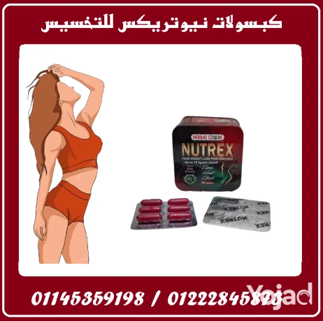kbsolat-nyotryks-khsar-ozn-amn-bntayg-mlmos-big-0