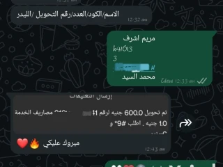 دعيا و اعلان و رد ع العملا