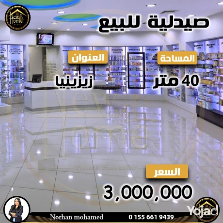 sydlyh-llbyaa-40-m-zyzynya-alokyl-norhan-mhmd-big-0