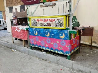 عربية فول خشب مع تنده المنيوم ورف سيكوريت