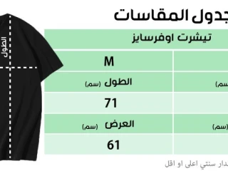 افضل من ايجي ميرش