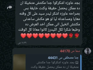 شغل كول سنتر