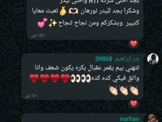 شغل كول سنتر من البيت