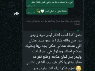 شعل من البيت اونلاين