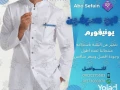 tsmymat-alz-almohd-alfndk-bafdl-alkhamat-o-aaal-god-big-4