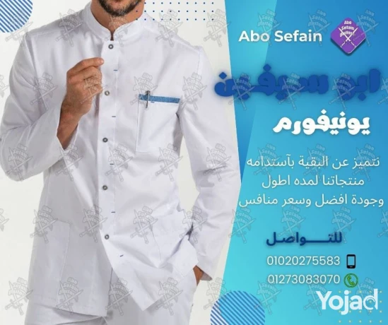 tsmymat-alz-almohd-alfndk-bafdl-alkhamat-o-aaal-god-big-4