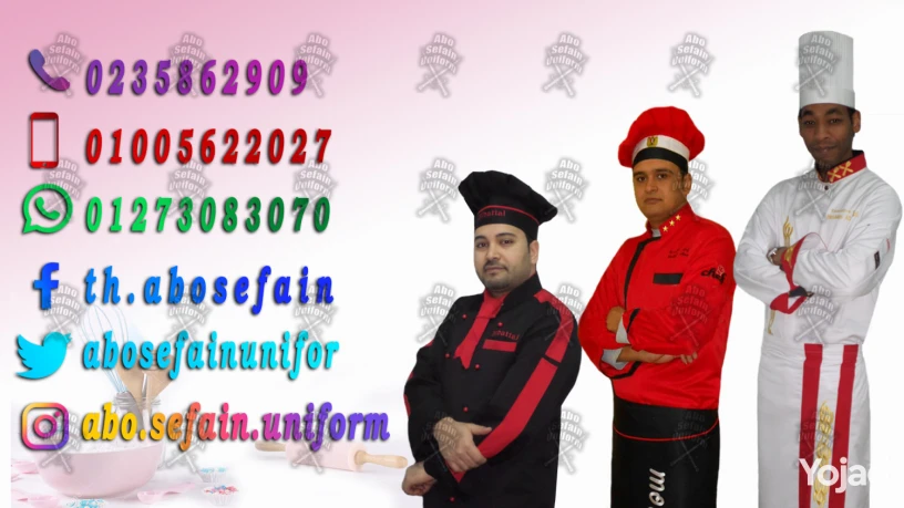 tsmymat-alz-almohd-alfndk-bafdl-alkhamat-o-aaal-god-big-8