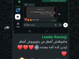 شغل اونلاين