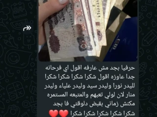 القاهره جسر السويس