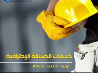 Soft Services
