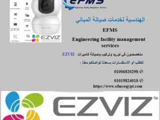 EZVIZ surveillance cameras