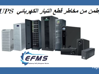 We have all- types of UPS