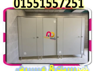 حمامات hpl compact