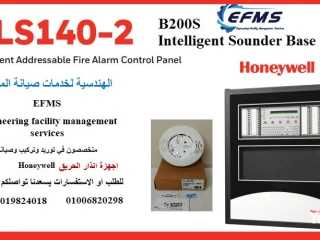 Honeywell :farenhyt