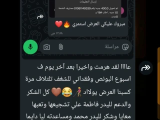 شغل لطلبه اونلاين