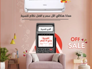 مميزات وعيوب تكييف تورنيدو 1.5 حصان