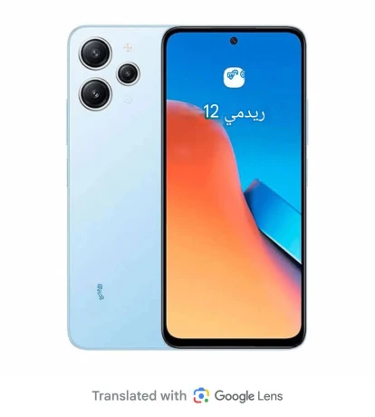mobayl-llbyaa-rydmy-12-big-0