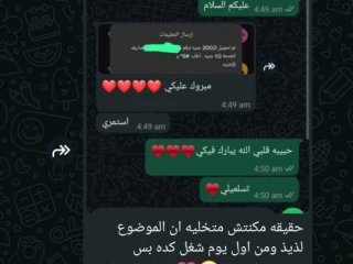 مطلوب 10 موظفين للعمل HR اونلاين ..