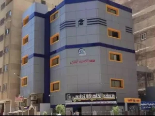 معهد اللاسلكي للبيع