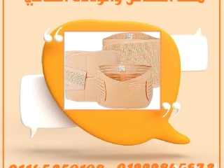 مشد النفاس والولادة الثلاثي راحة دعم واستعادة القوا