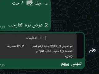 شغل اعلانات