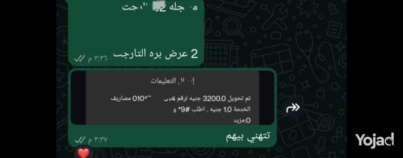shghl-aaalanat-big-0