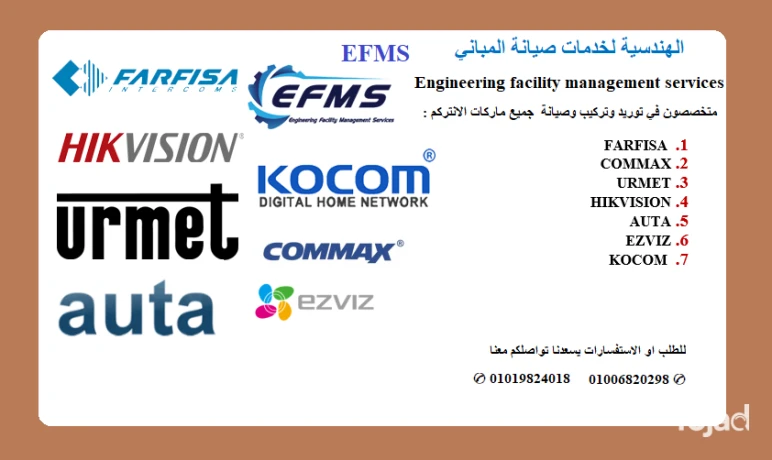 supply-installation-and-maintenance-of-all-types-of-interco-big-0