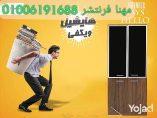 دواليب فايلات مكتبات مستندات شانونات أدراج وحدات أرفف