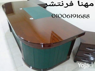 اثاث شركات عـروض بيع اثاث. مكتبي تجهيز وفرش شركات