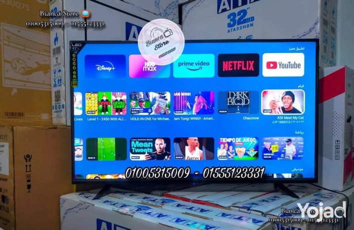 shash-tlfzyon-43-bos-aata-ata-43-smart-android-ata43f0s-big-2