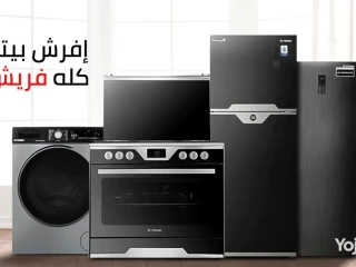 اقرب صيانة ثلاجة فريش الزقازيق 01210999852