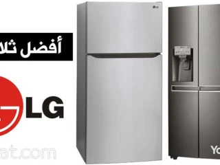 رقم تليفون ثلاجات ال جي فرع ميت غمر 01023140280