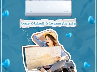 ميديا ميشن برو التبريد اللي يريحك من أول لحظة