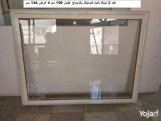 شباك الوميتال