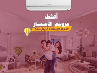 فريش تربو استمتع بتبريد أسرع وتحكم أوضح