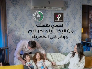 سعر تكييف شارب انفرتر 1.5 حصان بارد فقط