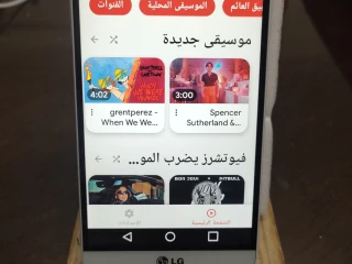 Lg g3 d855 بحالة الفريكا