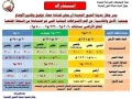 frs-astthmary-mmyz-ktaa-ard-skny-fy-alaabor-algdyd-big-2