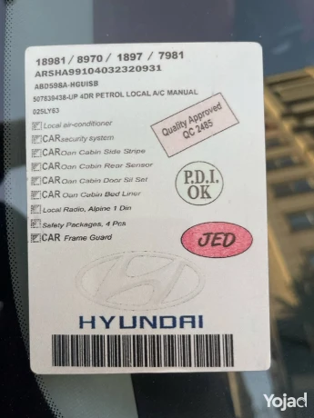 hyonday-alntra-cn7-big-0