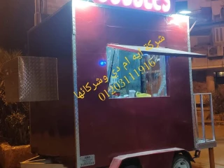 كرفان متحرك food truck وحدة طعام متنقله