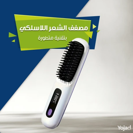 msff-alshaar-allaslky-big-0