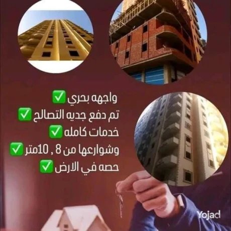 shkk-llbyaa-fy-alnzhh-2-gsr-alsoys-sharaa-27-aa-tob-ahmr-bakl-ala-big-0