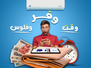 تكييف كاريير 1.5 حصان انفرتر بارد ساخن
