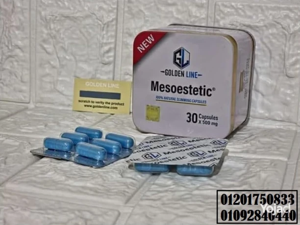 golden-line-mesoestetic-30-capsules-myzostatyk-lltkhsys-big-1