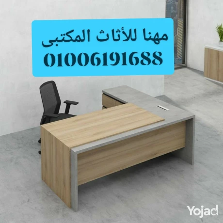 athath-mktby-raky-lfrsh-mktbk-ao-shrktk-frsh-mkatb-big-0