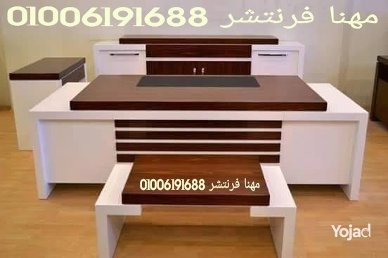 frsh-mktb-mn-athath-mktb-athath-shrkat-tghyzat-mkatb-kras-big-0